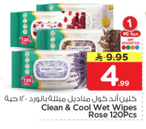 available at نستو in مملكة العربية السعودية, السعودية, سعودية - بريدة
