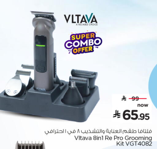 available at نستو in مملكة العربية السعودية, السعودية, سعودية - المجمعة