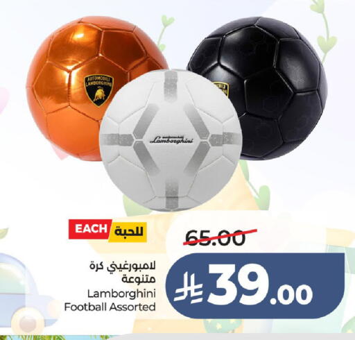 available at لولو هايبرماركت in مملكة العربية السعودية, السعودية, سعودية - عنيزة