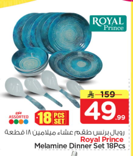 available at نستو in مملكة العربية السعودية, السعودية, سعودية - المجمعة
