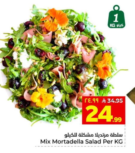 available at هايبر الوفاء in مملكة العربية السعودية, السعودية, سعودية - الطائف