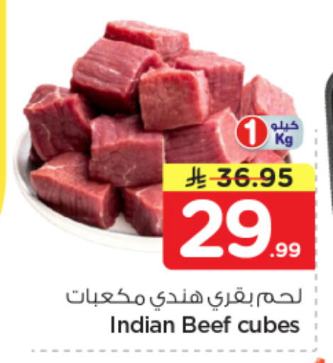 available at نستو in مملكة العربية السعودية, السعودية, سعودية - الرياض