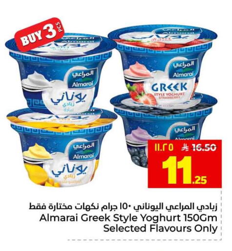 available at Hyper Al Wafa in KSA, Saudi Arabia, Saudi - Ta'if