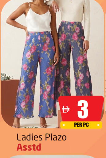 available at مركز دلتا in الإمارات العربية المتحدة , الامارات - الشارقة / عجمان
