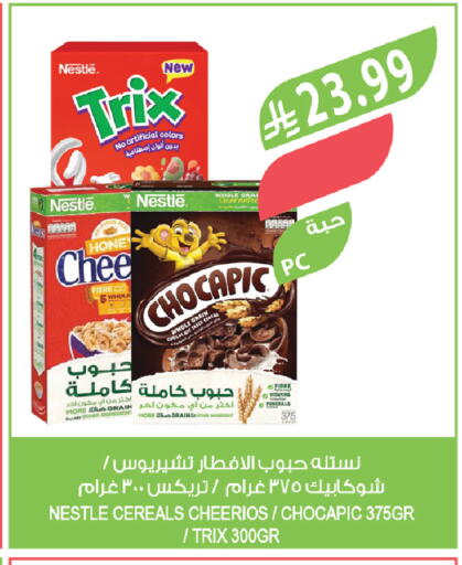 available at Farm  in KSA, Saudi Arabia, Saudi - Arar