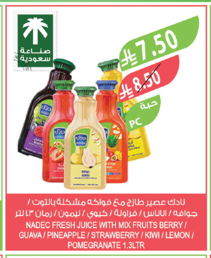 Guava Pineapple Strawberry Kiwi Lemon Pomegranate available at Farm  in KSA, Saudi Arabia, Saudi - Sakaka
