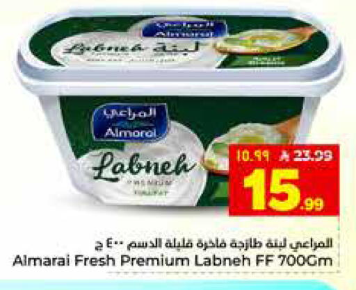 available at Hyper Al Wafa in KSA, Saudi Arabia, Saudi - Al Hasa