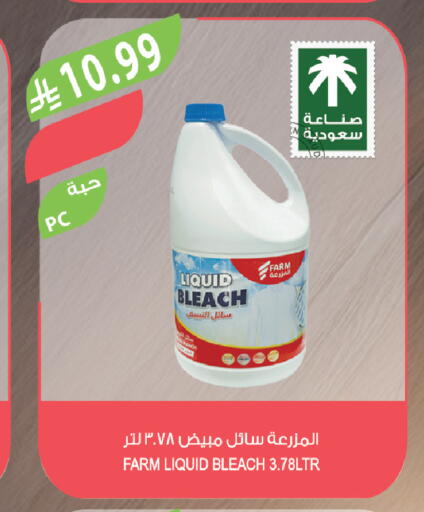 available at Farm  in KSA, Saudi Arabia, Saudi - Sakaka