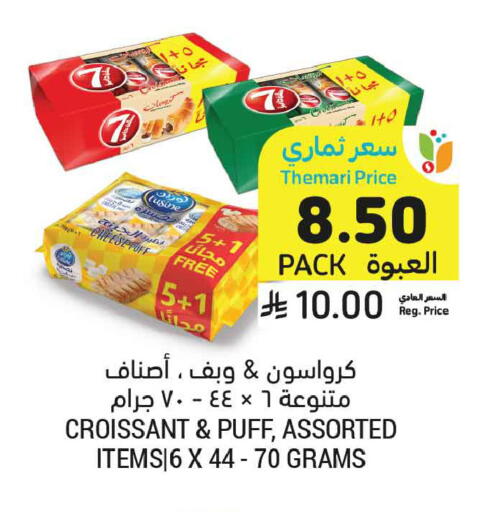 available at أسواق التميمي in مملكة العربية السعودية, السعودية, سعودية - عنيزة