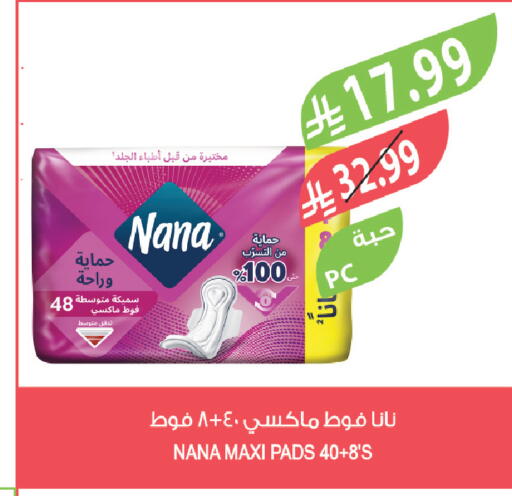 available at Farm  in KSA, Saudi Arabia, Saudi - Abha