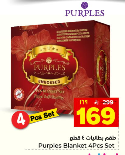 available at هايبر الوفاء in مملكة العربية السعودية, السعودية, سعودية - المنطقة الشرقية