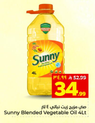 available at هايبر الوفاء in مملكة العربية السعودية, السعودية, سعودية - المنطقة الشرقية