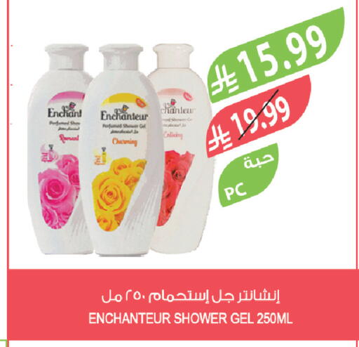 available at Farm  in KSA, Saudi Arabia, Saudi - Sakaka