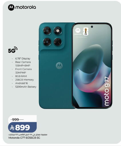 available at LULU Hypermarket in KSA, Saudi Arabia, Saudi - Ta'if