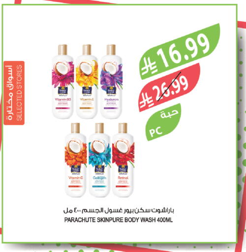 available at Farm  in KSA, Saudi Arabia, Saudi - Abha