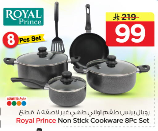 available at نستو in مملكة العربية السعودية, السعودية, سعودية - بريدة