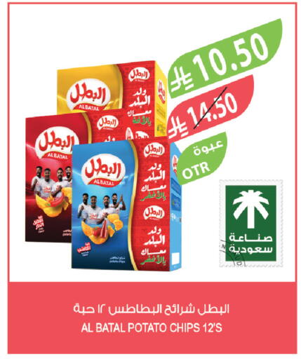 Potato available at Farm  in KSA, Saudi Arabia, Saudi - Sakaka