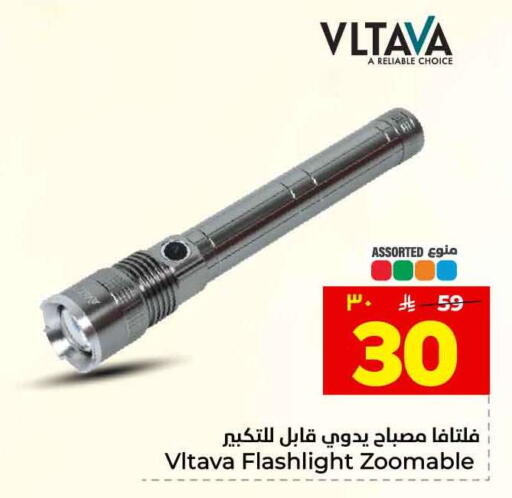 available at هايبر الوفاء in مملكة العربية السعودية, السعودية, سعودية - الطائف