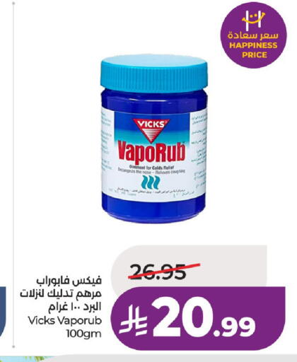 available at LULU Hypermarket in KSA, Saudi Arabia, Saudi - Hail