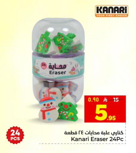 available at هايبر الوفاء in مملكة العربية السعودية, السعودية, سعودية - المنطقة الشرقية