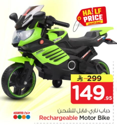 available at Nesto in KSA, Saudi Arabia, Saudi - Al Majmaah