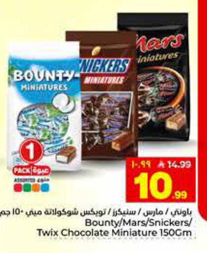available at هايبر الوفاء in مملكة العربية السعودية, السعودية, سعودية - الأحساء‎