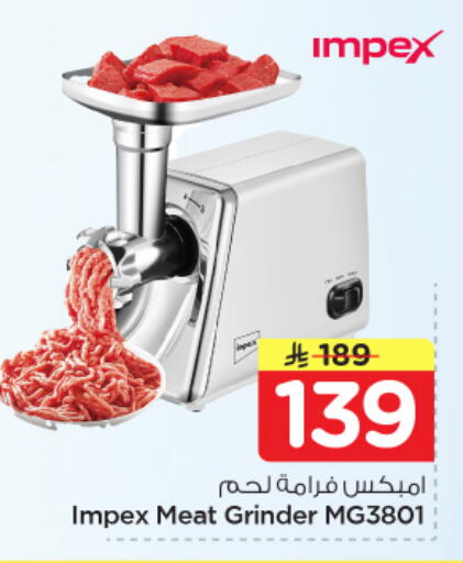 available at نستو in مملكة العربية السعودية, السعودية, سعودية - بريدة