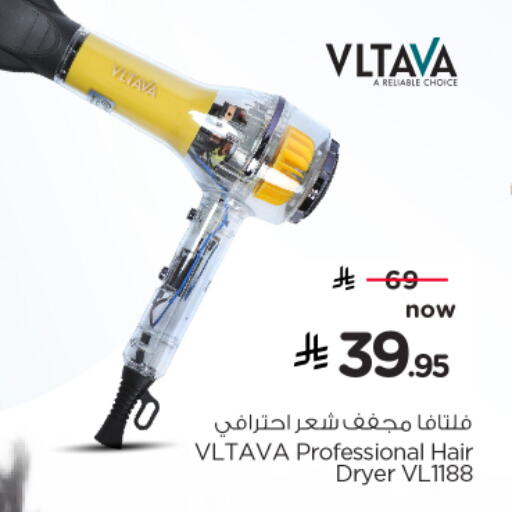 available at Nesto in KSA, Saudi Arabia, Saudi - Al Majmaah