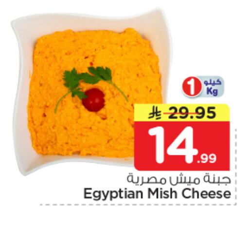 available at نستو in مملكة العربية السعودية, السعودية, سعودية - بريدة