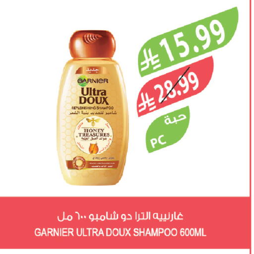 available at Farm  in KSA, Saudi Arabia, Saudi - Jubail