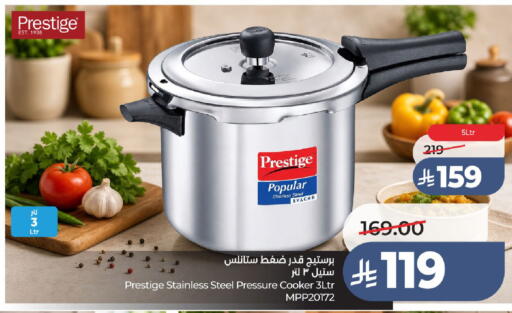 available at لولو هايبرماركت in مملكة العربية السعودية, السعودية, سعودية - الطائف