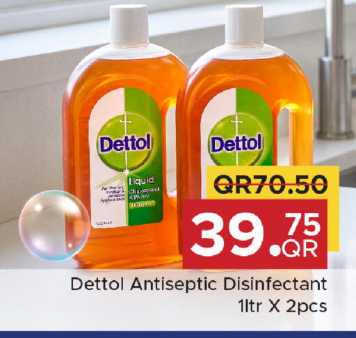 available at مركز التموين العائلي in قطر - الشحانية