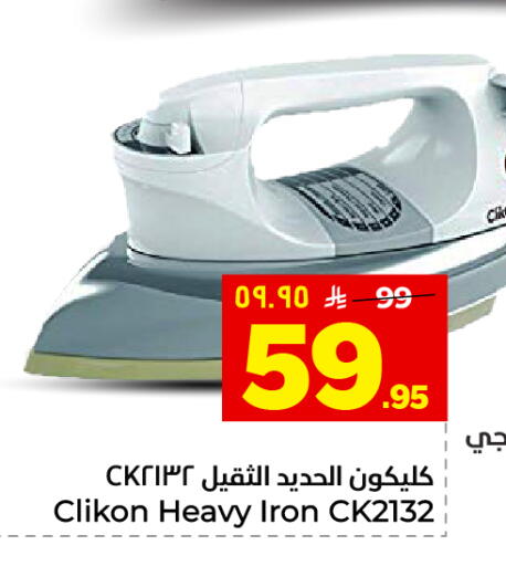 available at هايبر الوفاء in مملكة العربية السعودية, السعودية, سعودية - المنطقة الشرقية