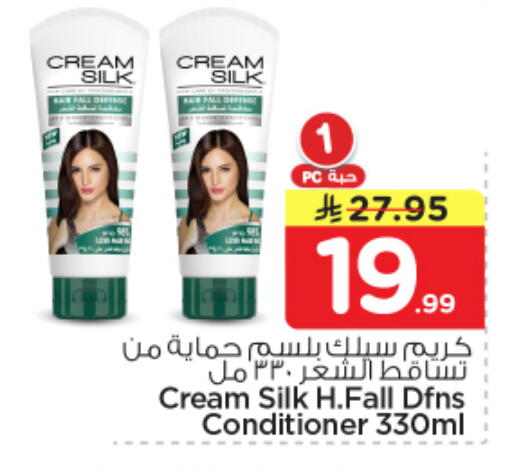 available at Nesto in KSA, Saudi Arabia, Saudi - Al Majmaah