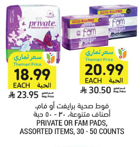 available at Tamimi Market in KSA, Saudi Arabia, Saudi - Unayzah