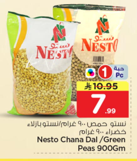 Peas available at Nesto in KSA, Saudi Arabia, Saudi - Al Majmaah