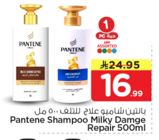 available at Nesto in KSA, Saudi Arabia, Saudi - Al Majmaah