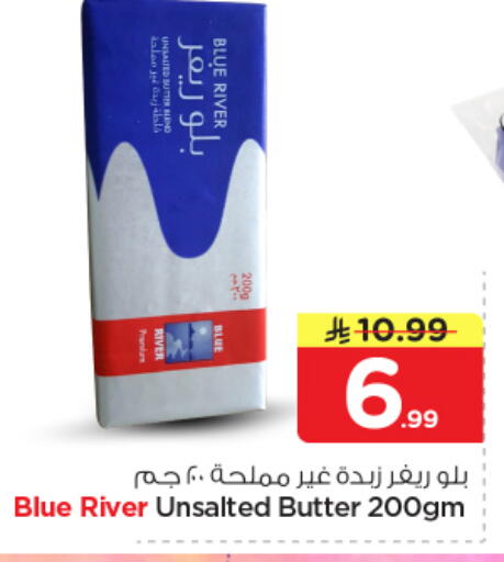available at Nesto in KSA, Saudi Arabia, Saudi - Buraidah