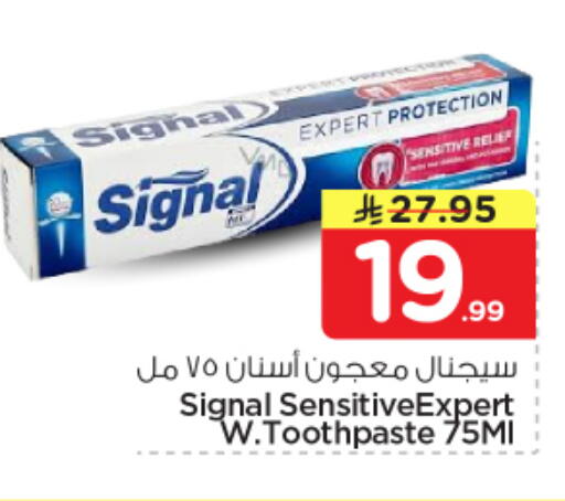 available at Nesto in KSA, Saudi Arabia, Saudi - Al Majmaah