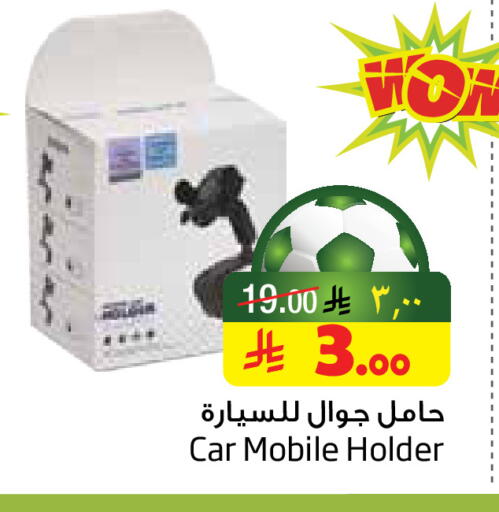 available at Layan Hyper in KSA, Saudi Arabia, Saudi - Dammam