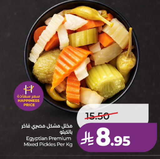 available at لولو هايبرماركت in مملكة العربية السعودية, السعودية, سعودية - الطائف