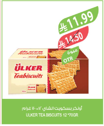 available at Farm  in KSA, Saudi Arabia, Saudi - Sakaka