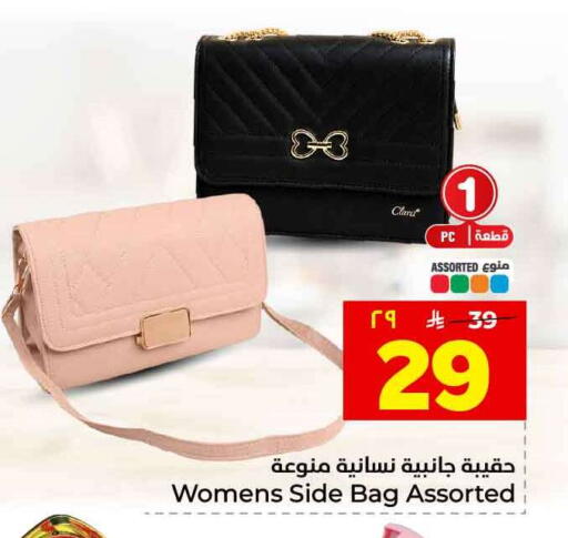 available at Hyper Al Wafa in KSA, Saudi Arabia, Saudi - Ta'if