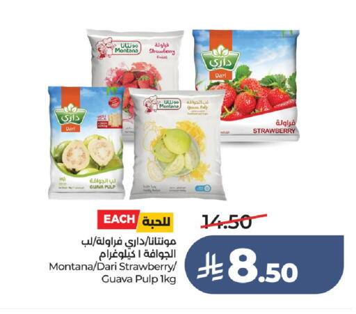 available at لولو هايبرماركت in مملكة العربية السعودية, السعودية, سعودية - عنيزة