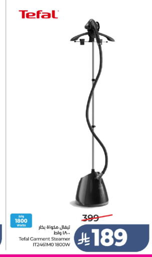 available at LULU Hypermarket in KSA, Saudi Arabia, Saudi - Unayzah