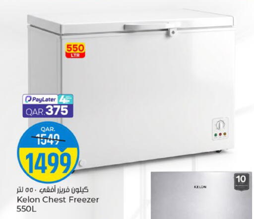 available at Paris Hypermarket in Qatar - Al Wakra