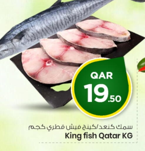 available at Mark & Save  in Qatar - Al Rayyan