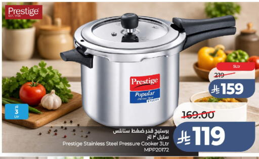 available at لولو هايبرماركت in مملكة العربية السعودية, السعودية, سعودية - عنيزة