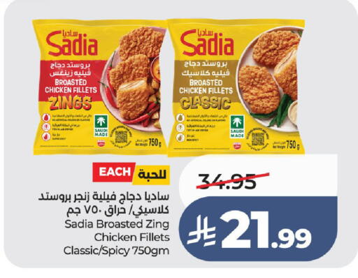 available at LULU Hypermarket in KSA, Saudi Arabia, Saudi - Ta'if