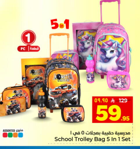 available at هايبر الوفاء in مملكة العربية السعودية, السعودية, سعودية - المنطقة الشرقية